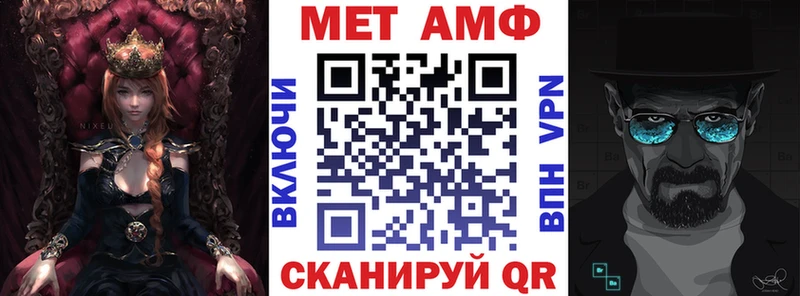 АМФ 98%  Купить закладки  Могоча 