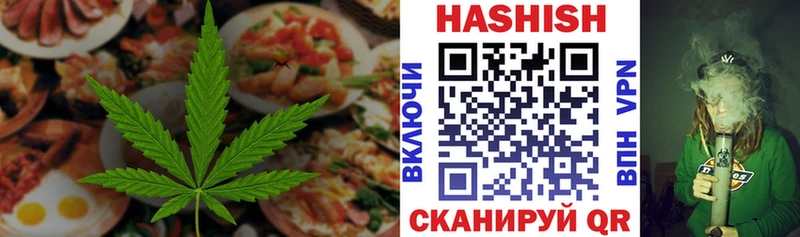 Купить где  Могоча  Еда ТГК конопля 