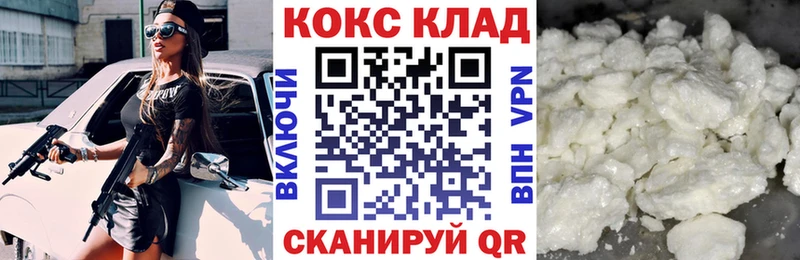 Купить закладки  Могоча  COCAIN Перу 