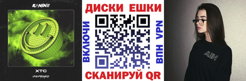 Экстази mix  Купить где  Могоча 