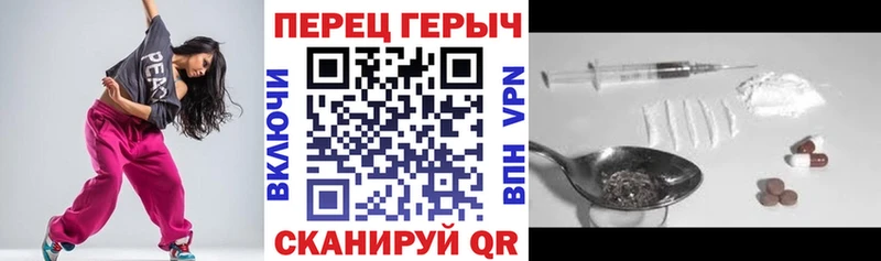 Героин гречка  Купить закладки  Могоча 