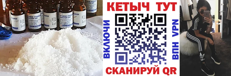 Купить где Могоча Кетамин VHQ