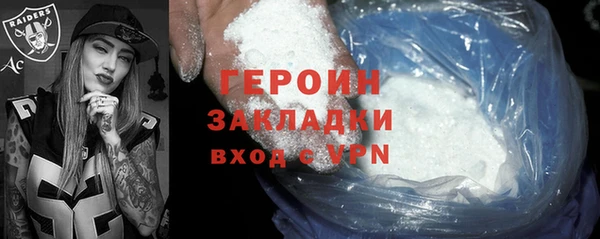 героин Алзамай
