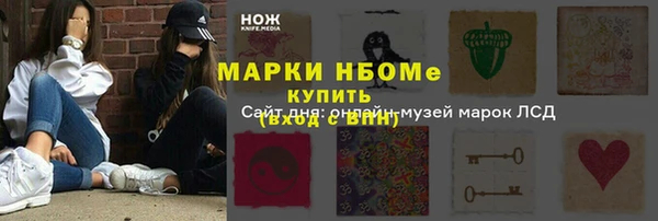 кокаин перу Алексеевка