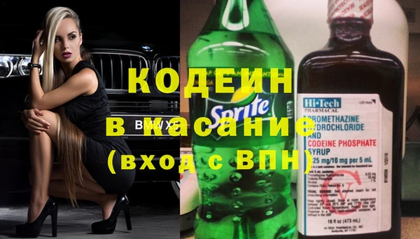 кокаин Алексин