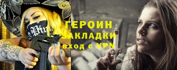 героин Алзамай