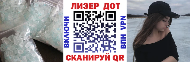 Купить где  Могоча  ЛСД экстази кислота 