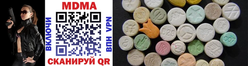 MDMA молли  Купить закладки  Могоча 