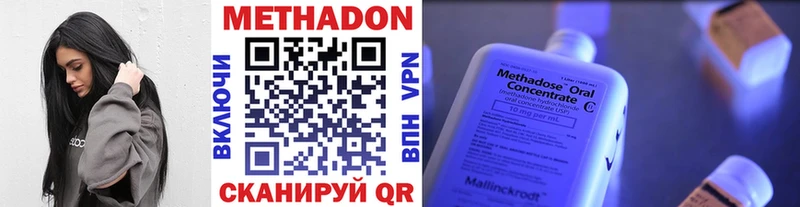 Купить закладки  Могоча  МЕТАДОН мёд 