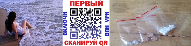 Купить закладки Могоча Метамфетамин мет