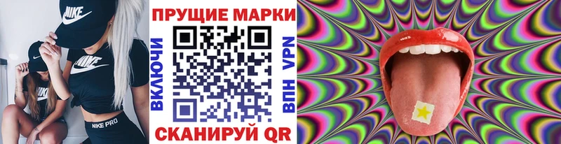Купить закладки  Могоча  Марки NBOMe 1,8мг 
